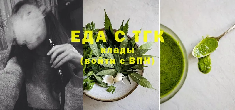 дарк нет какой сайт  Вологда  Cannafood марихуана  цены  