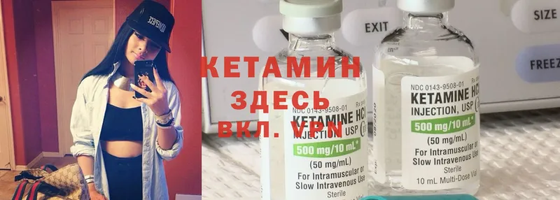 КЕТАМИН ketamine  даркнет сайт  блэк спрут как зайти  Вологда 