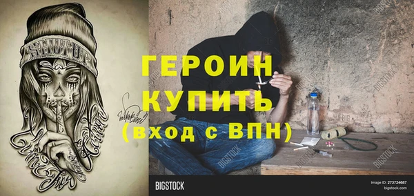 стаф Волоколамск