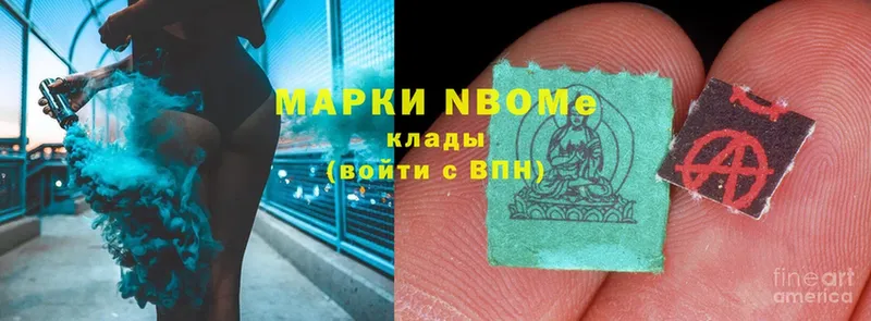 Марки 25I-NBOMe 1,5мг  Вологда 